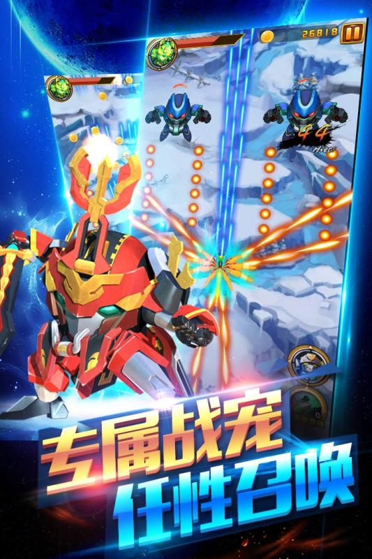 果寶特攻：機(jī)甲英雄  九游版