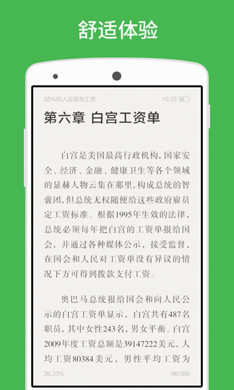 小熊閱讀