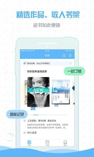 章魚閱讀