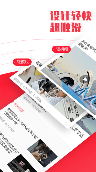 新聞早知道