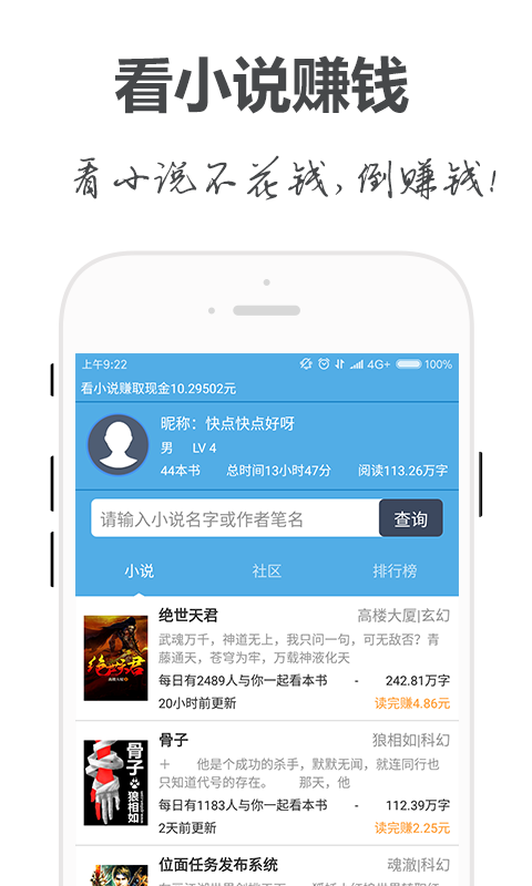 手閱