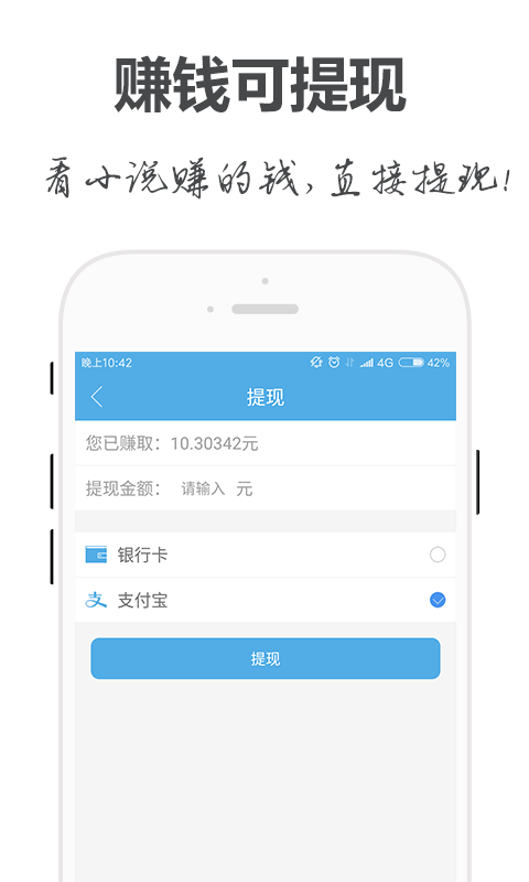 手閱