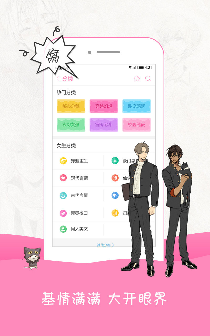 小粉書