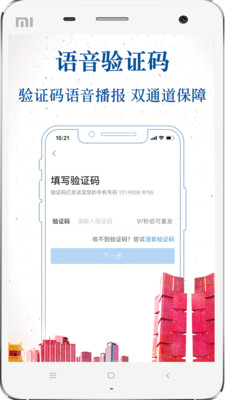 中原財(cái)升寶