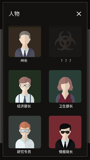 Lapse：遺落的未來