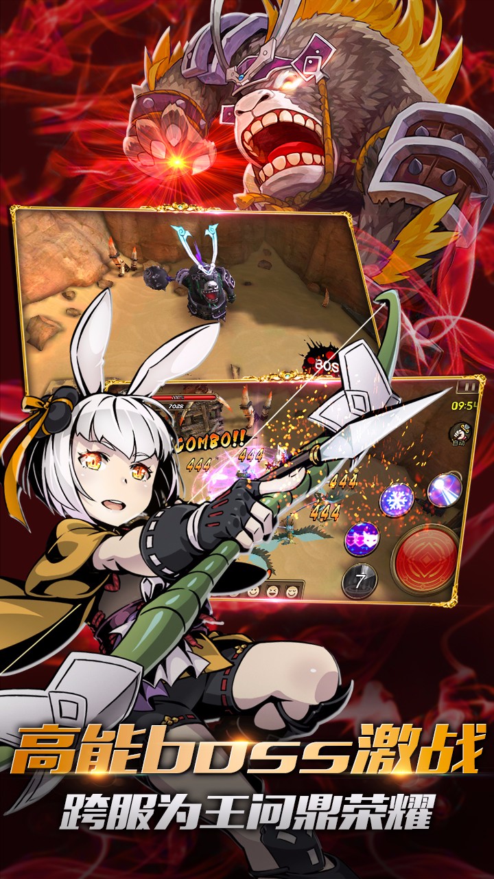 神魔錄  果盤版