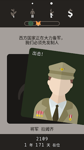 Lapse：遺落的未來