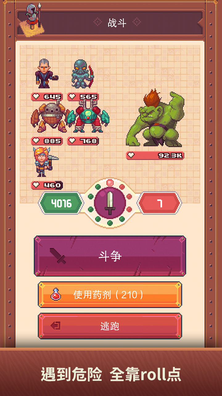 流浪者小島