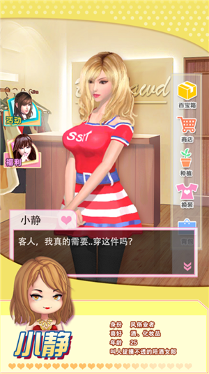 魔女之戀  九游版