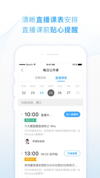 考滿分課程