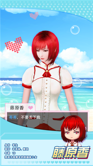魔女之戀  九游版
