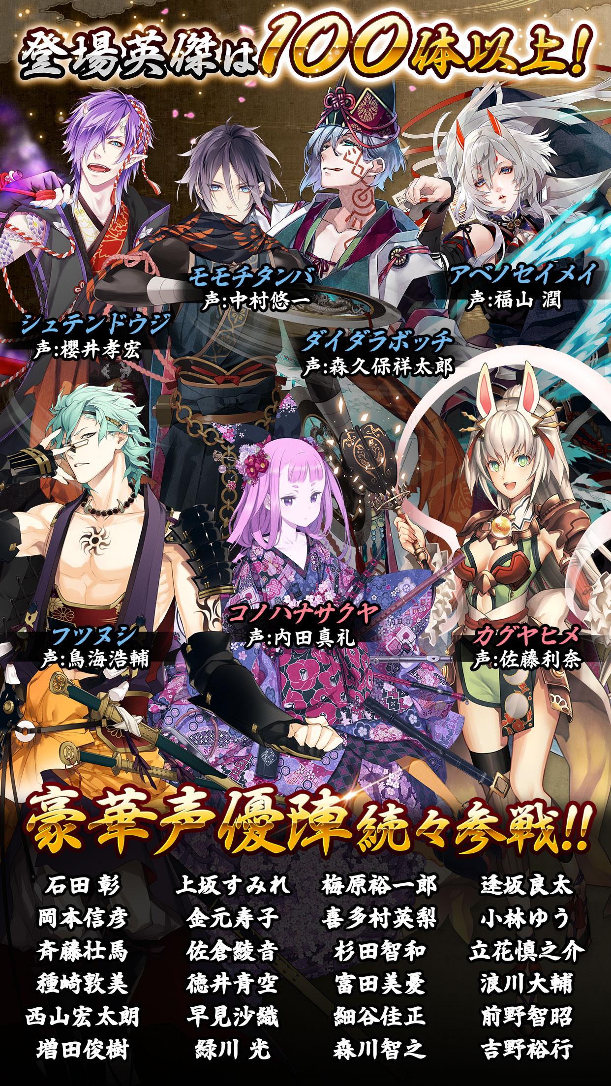一血萬杰手游 bilibili版