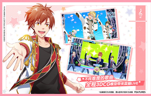 夢之祭手游 bilibili版