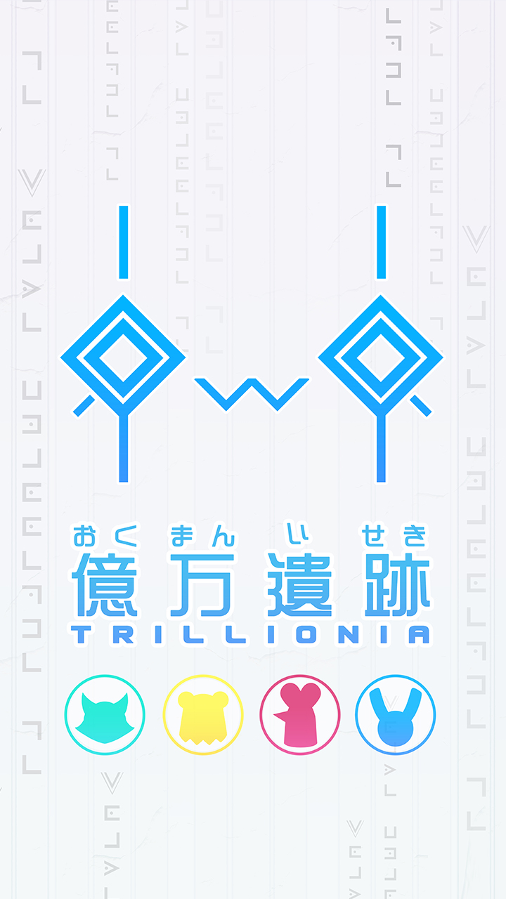 億萬(wàn)遺跡