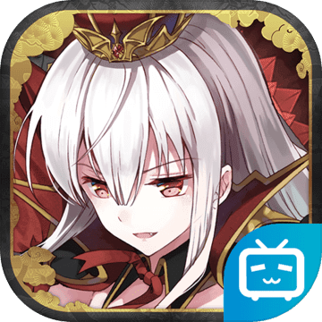 桃源鄉手游 bilibili版