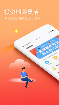 堅(jiān)果理財(cái)