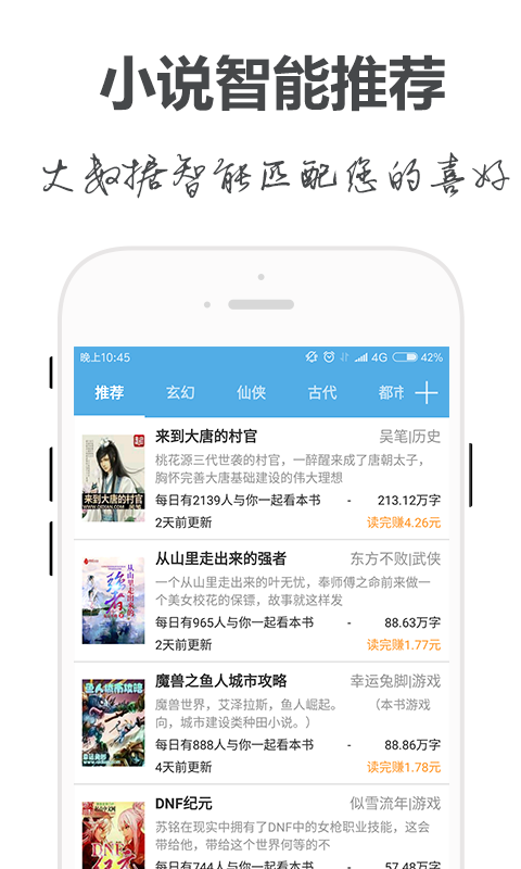 手閱