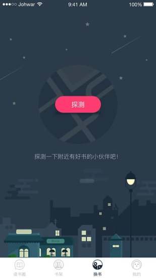 樂閱