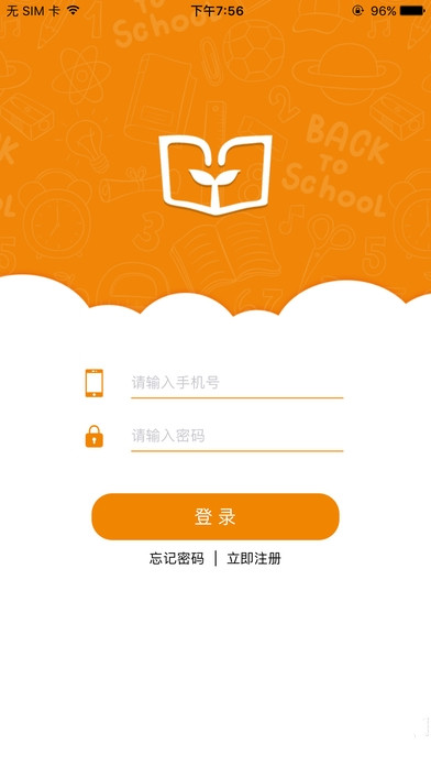 芽兒閱讀