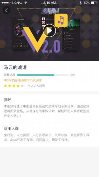 學習易