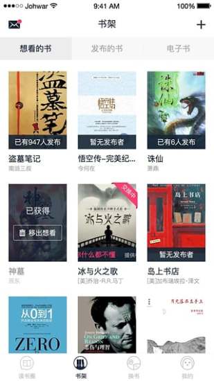 樂閱