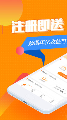 鑫路金融