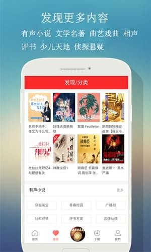來聽網(wǎng)