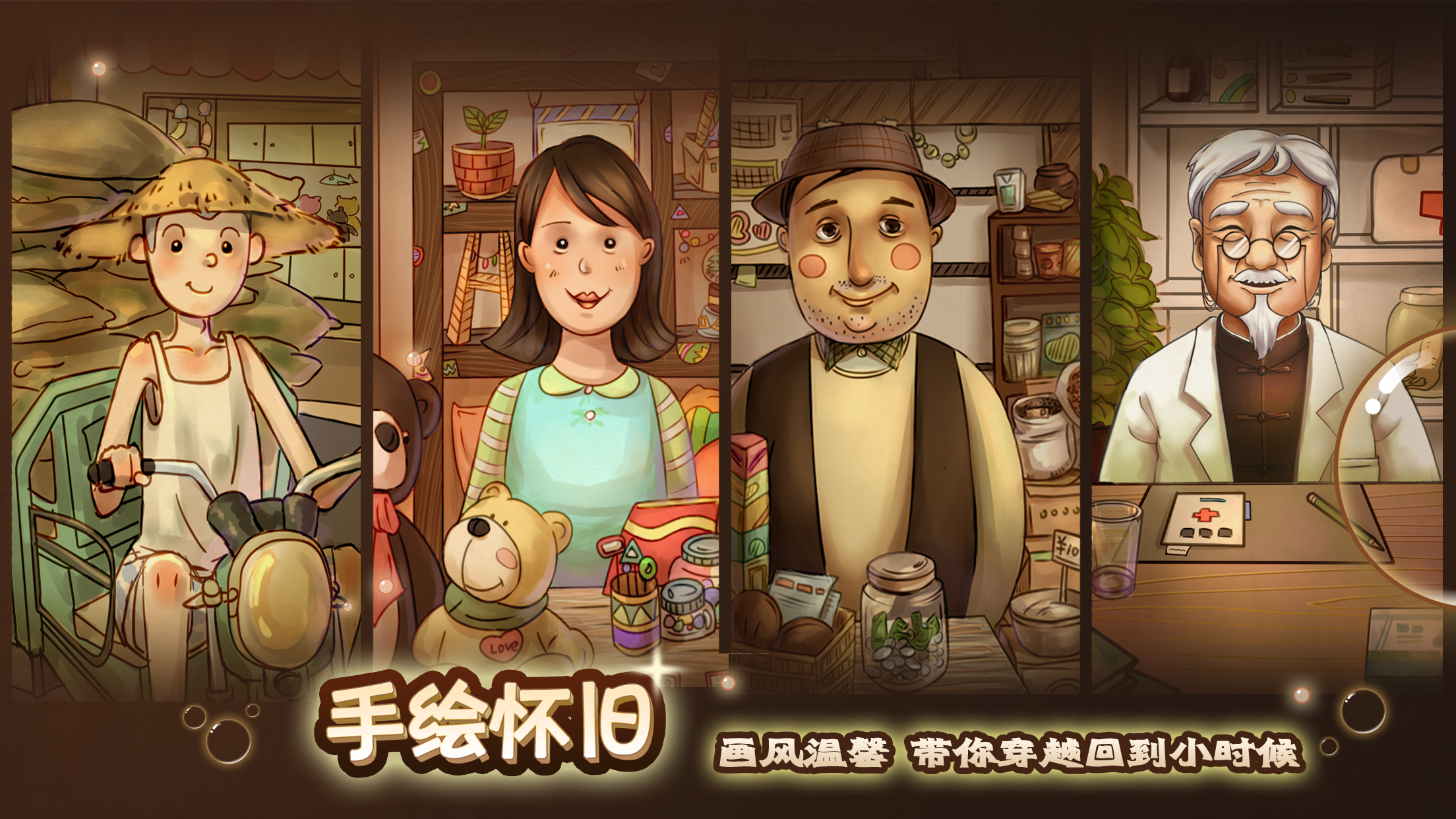 辣條雜貨店