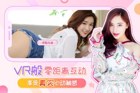 我的總裁女友  九游版