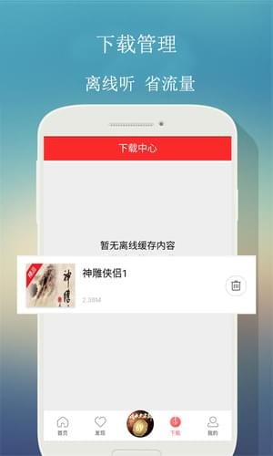 來聽網(wǎng)