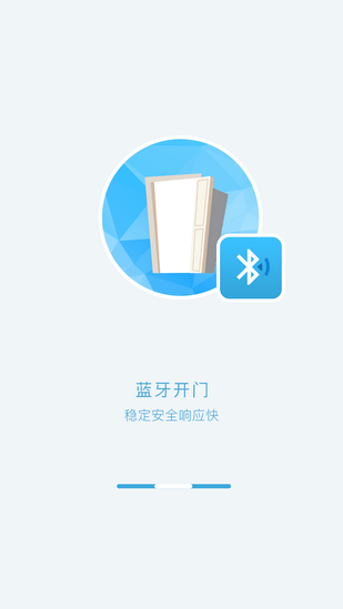 青拓智慧園區