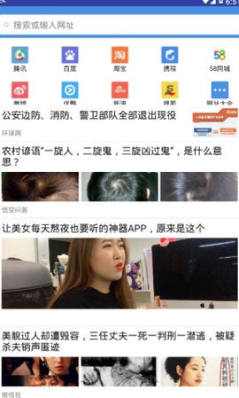 火鍋瀏覽器