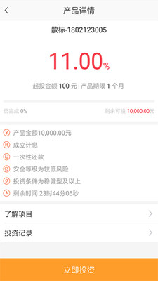 虹維智投