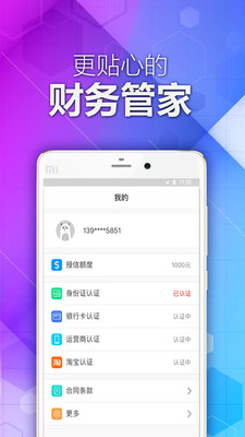 包有錢