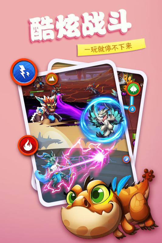 龍之島  九游版