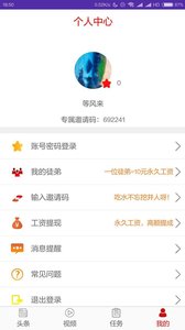 悅聞天下