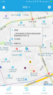 小蹤