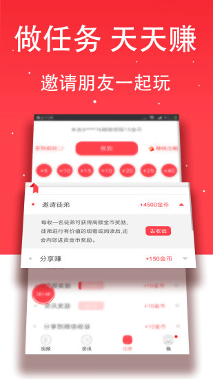 點米頭條