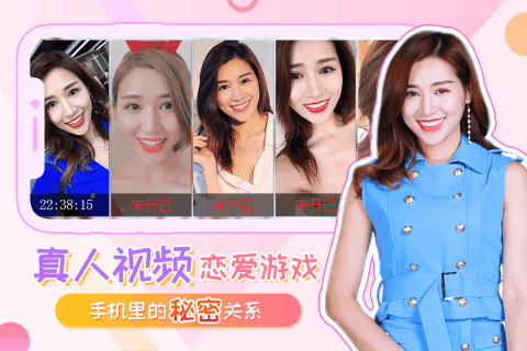 我的總裁女友  九游版