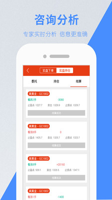 期貨白銀通