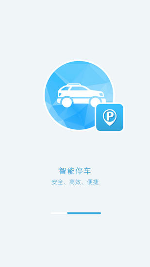 青拓智慧園區