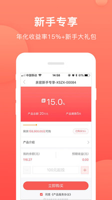 親密加