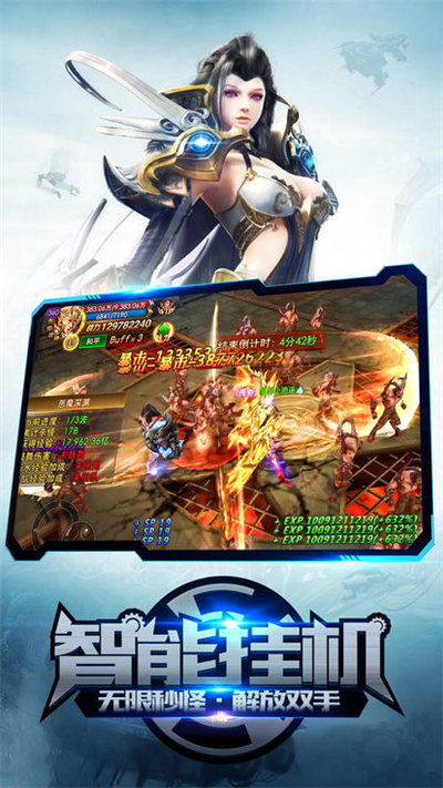 機械紀元：崛起