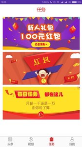 悅聞天下