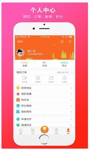 萊州通
