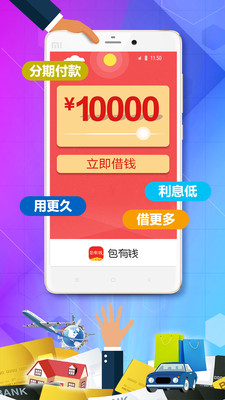 包有錢