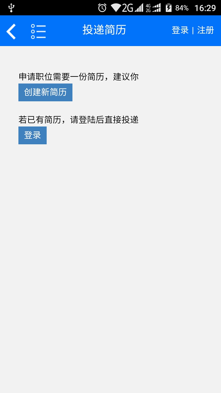 桂聘機(jī)會(huì)