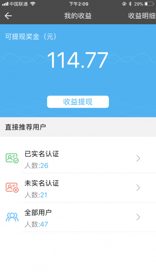 睿錢寶