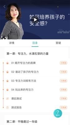 知子學堂
