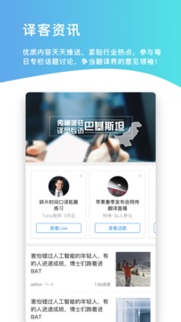 云譯客